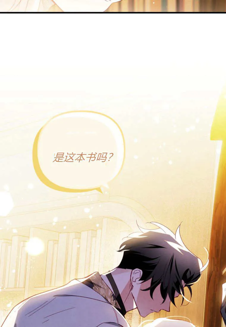 第261页