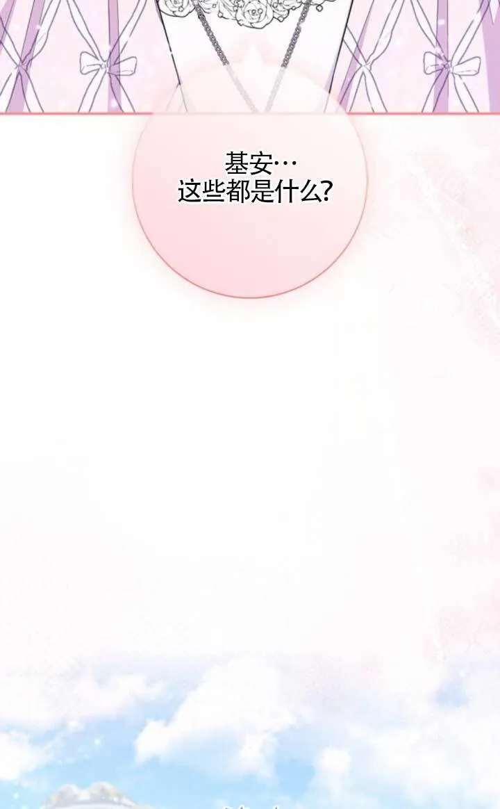 第333页