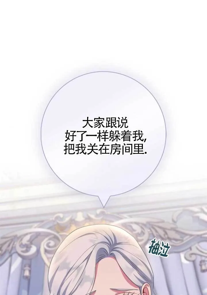 第267页