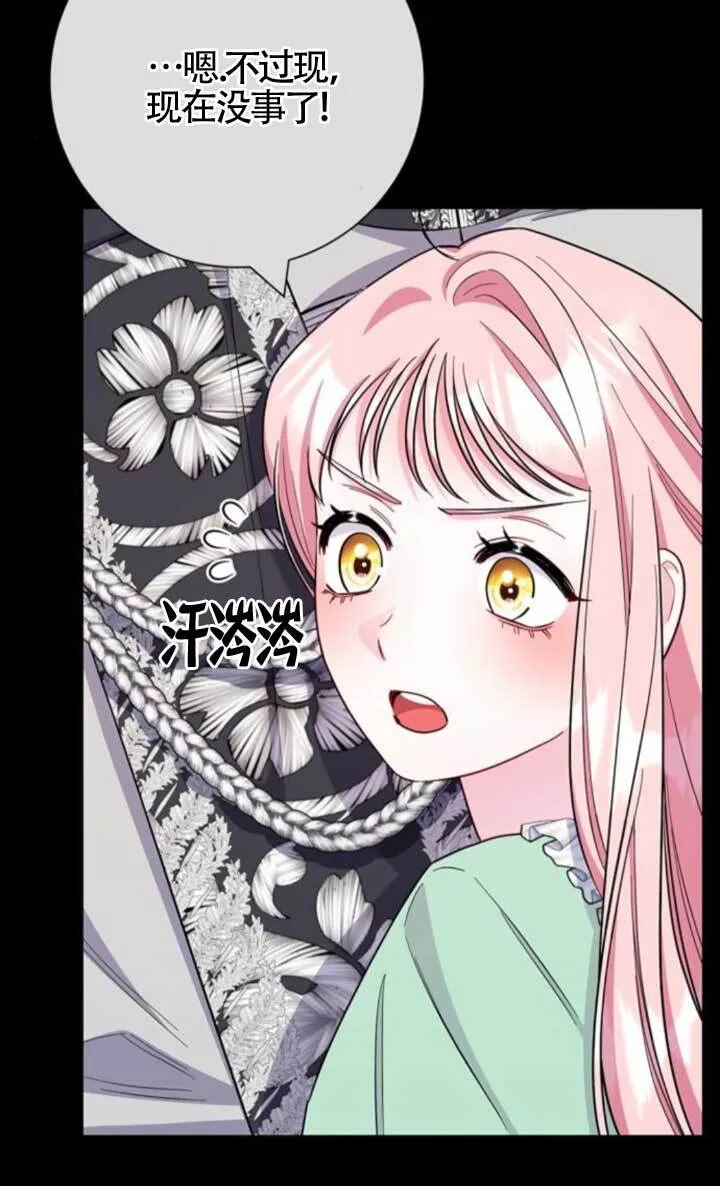 第267页