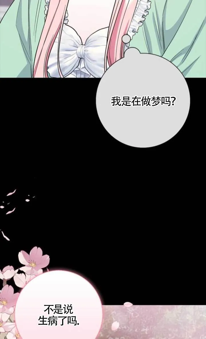 第258页