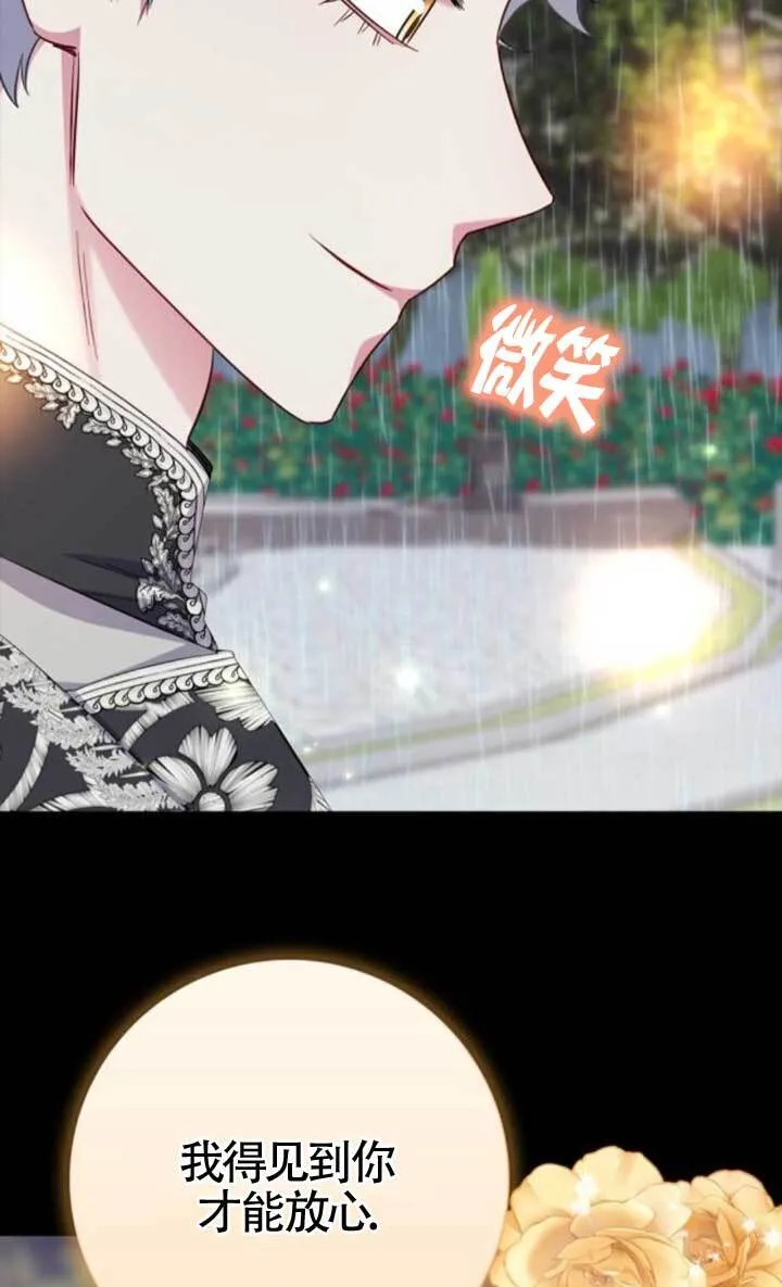 第297页