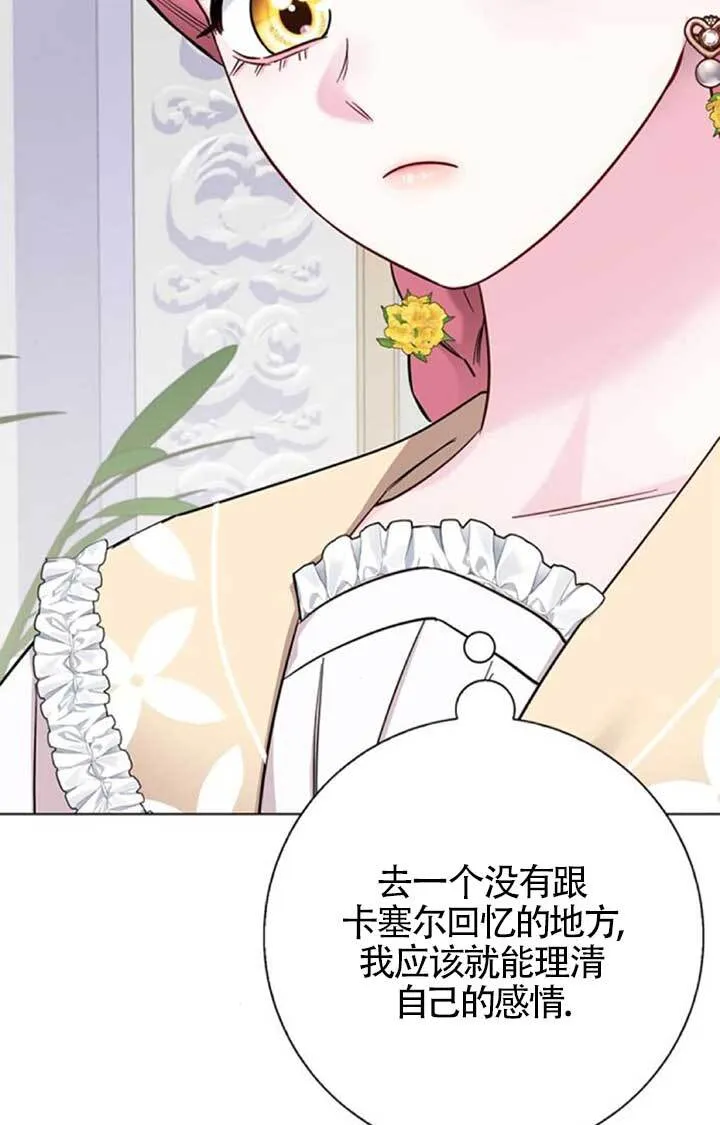 第267页