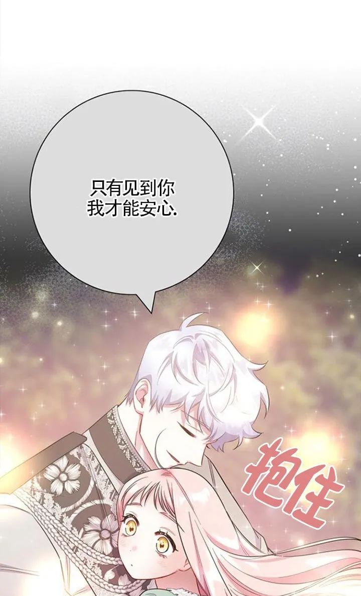 第201页