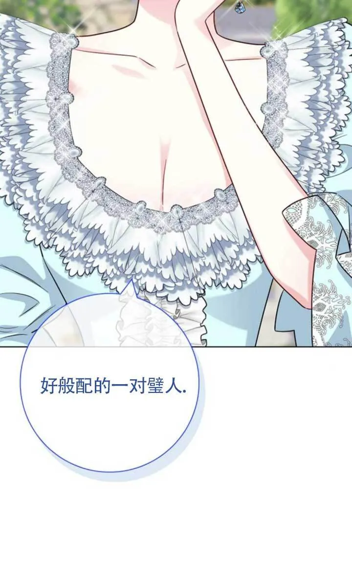 第297页