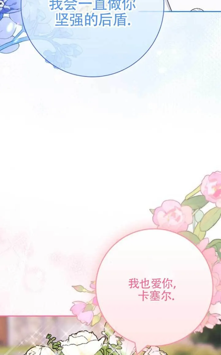 第261页