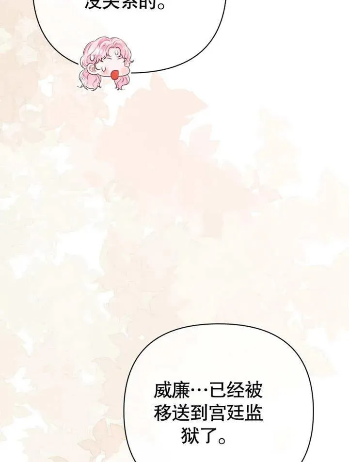 第234页