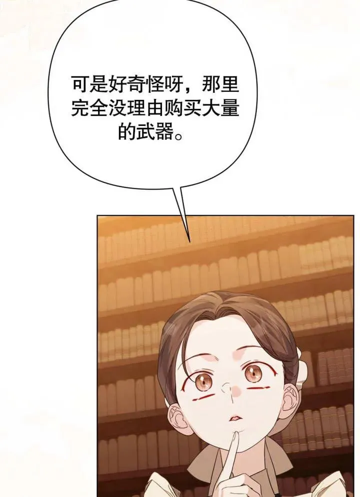 第306页
