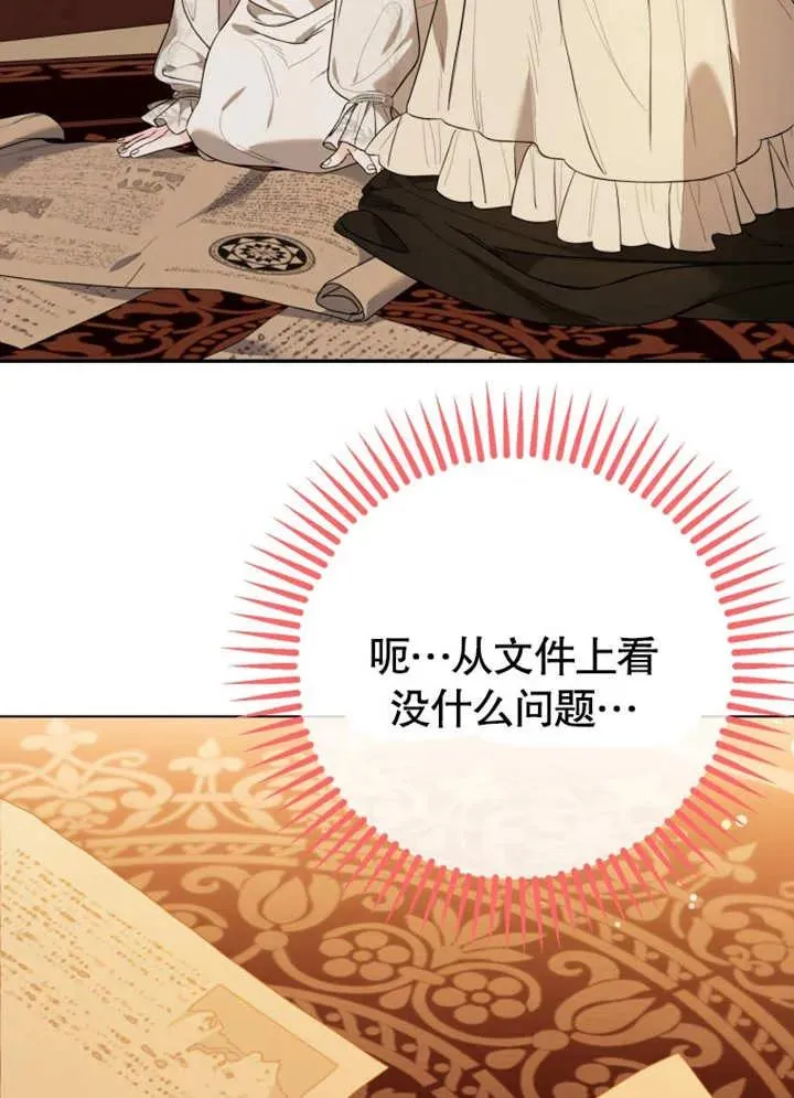第291页