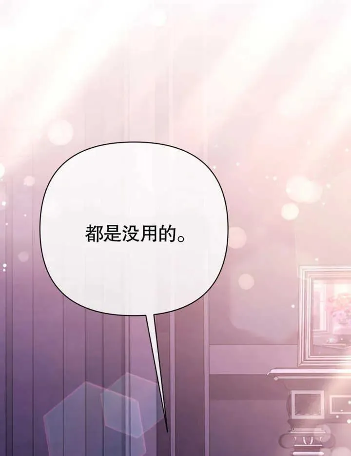 第255页