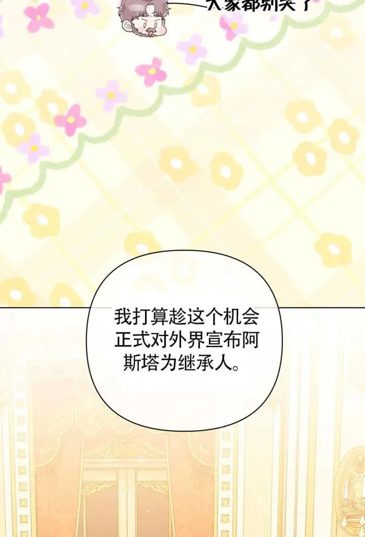 第270页