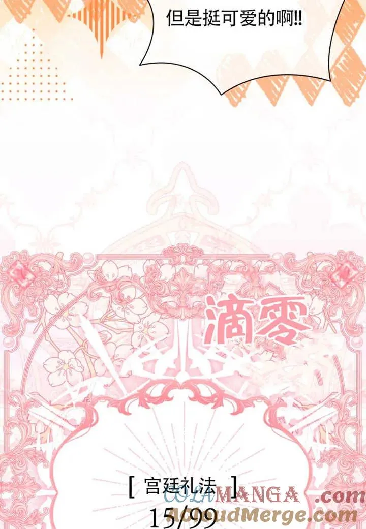 第360页