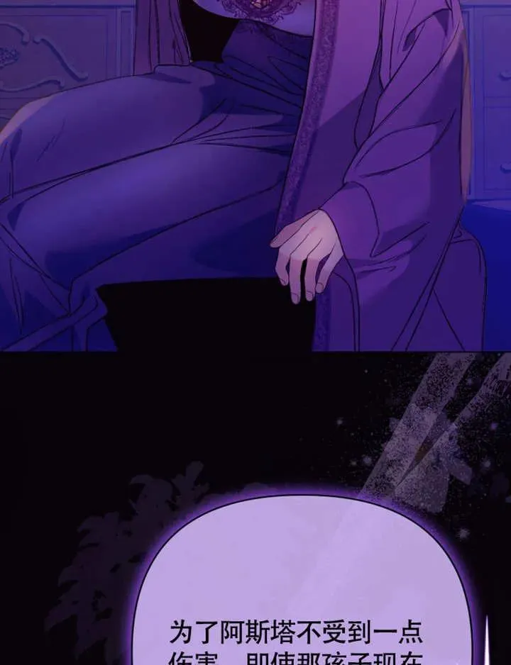 第261页