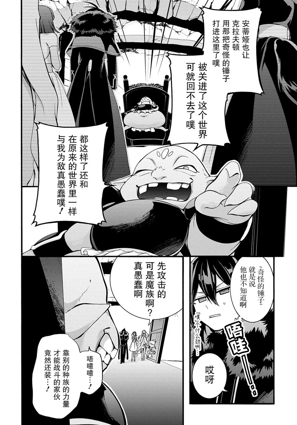 第30页