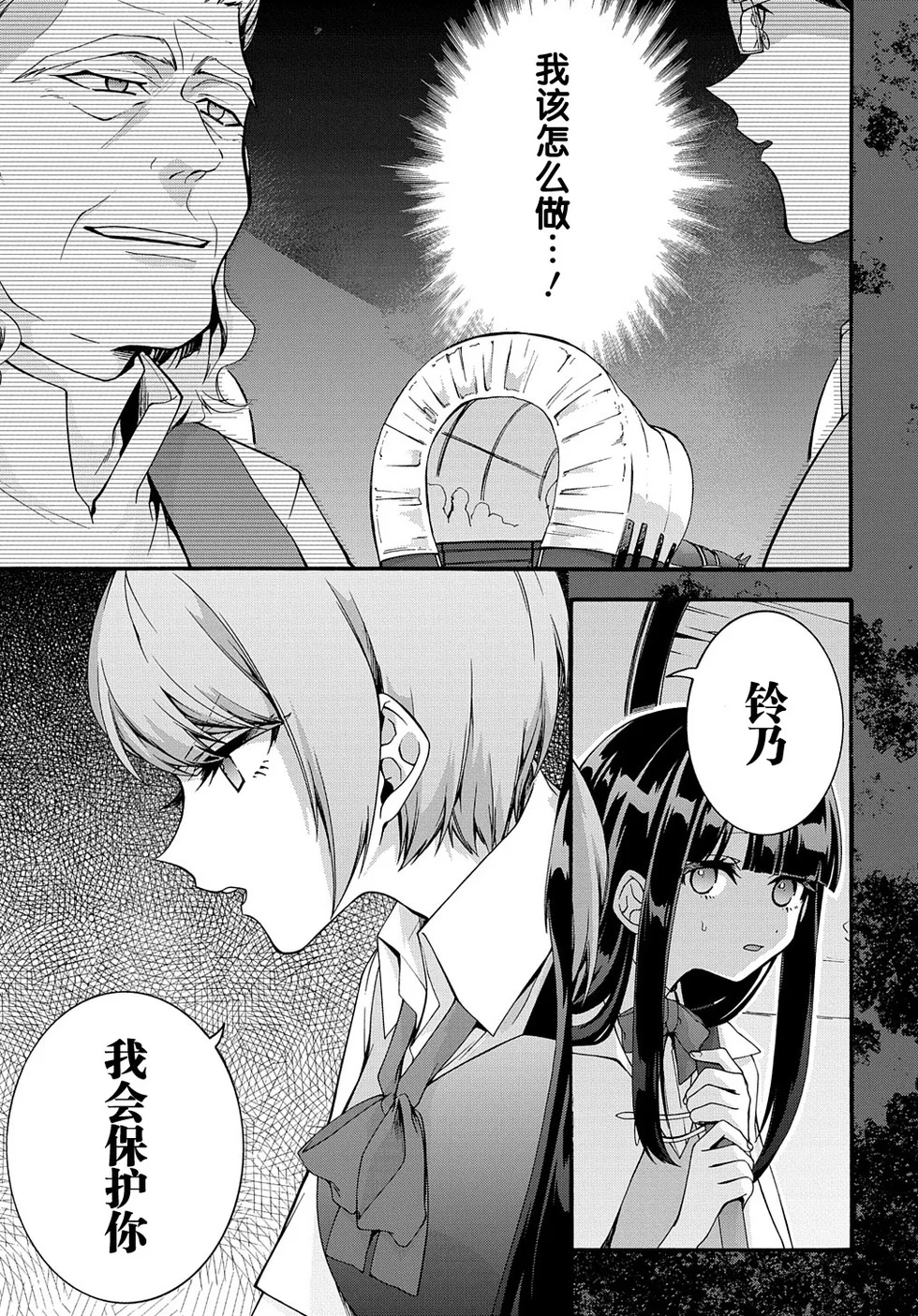 第60页