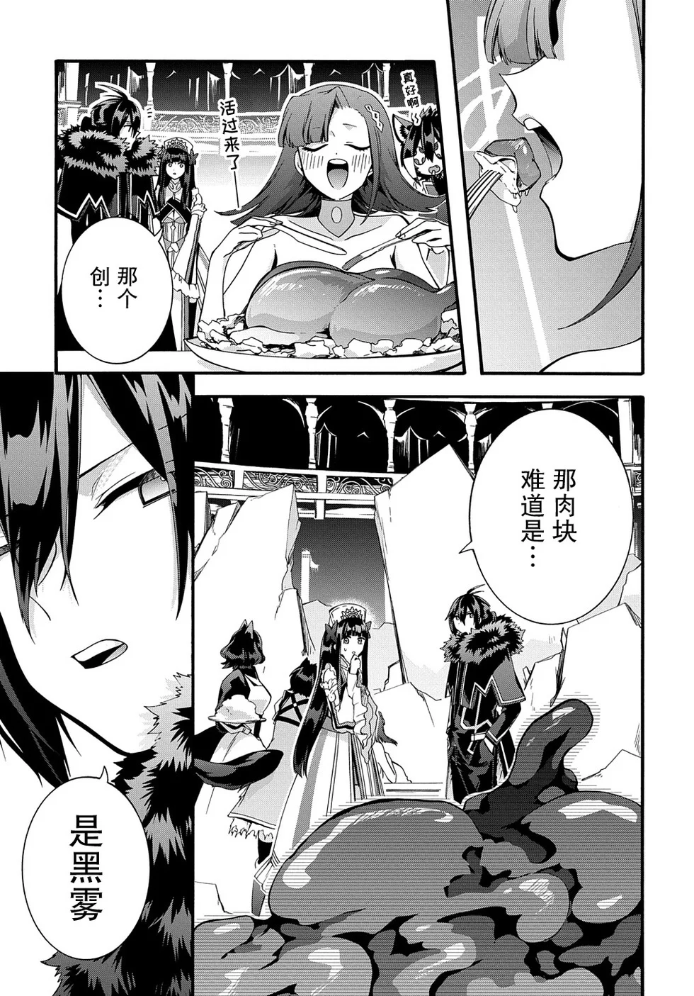 第60页