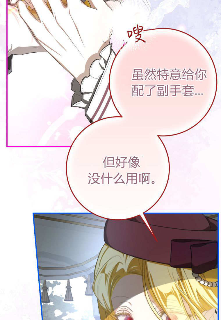 第270页