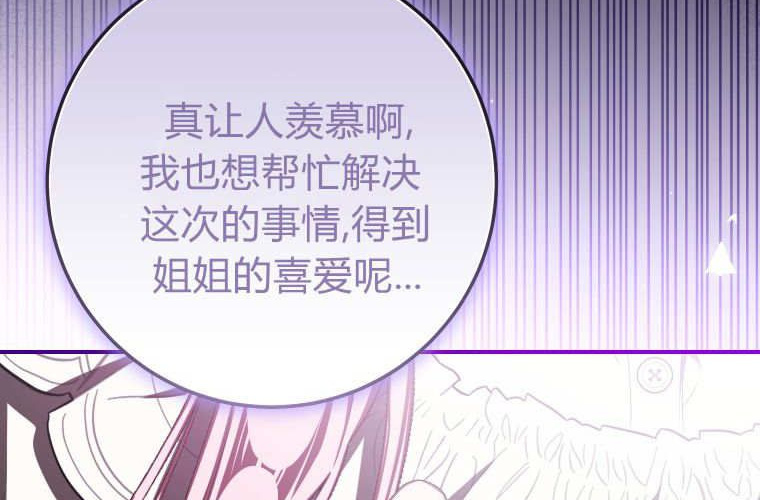第300页