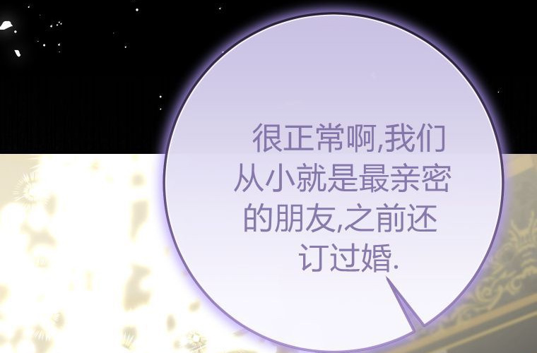 第234页