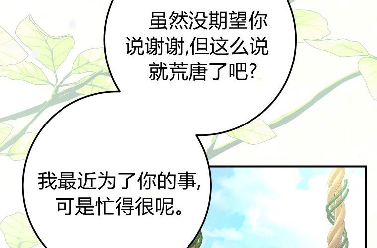 第579页