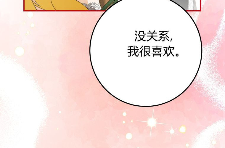 第522页