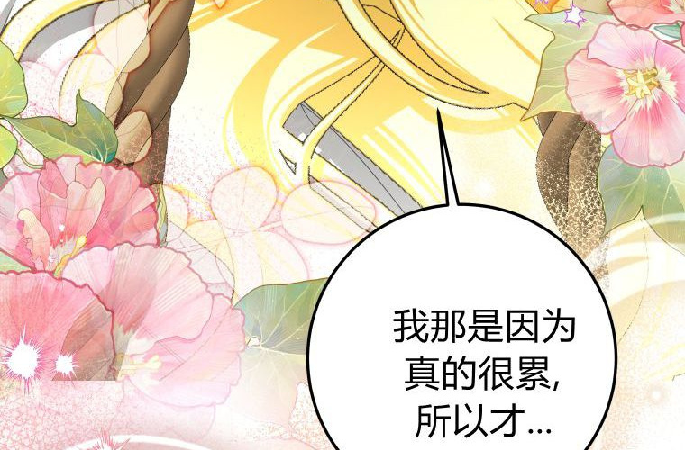 第423页