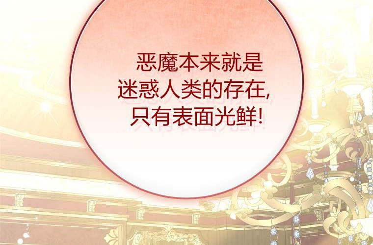 第756页
