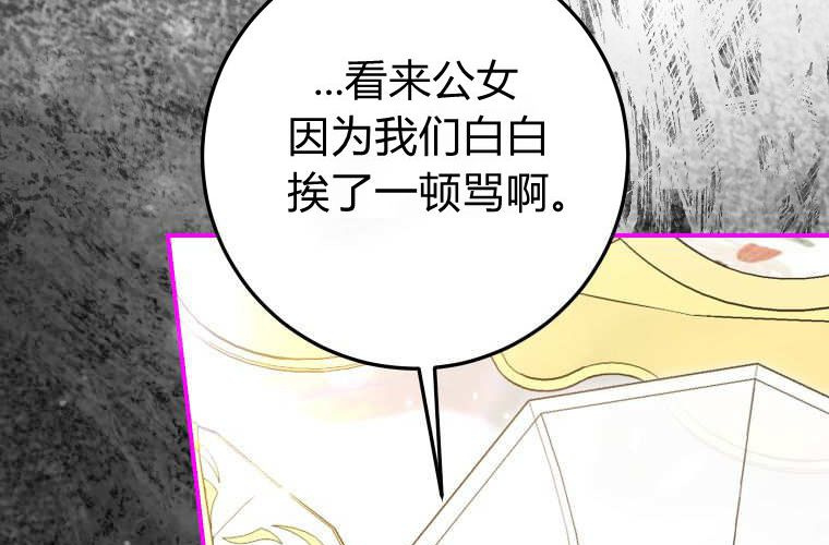 第486页