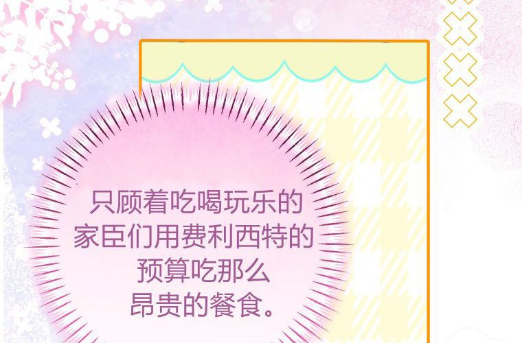 第381页