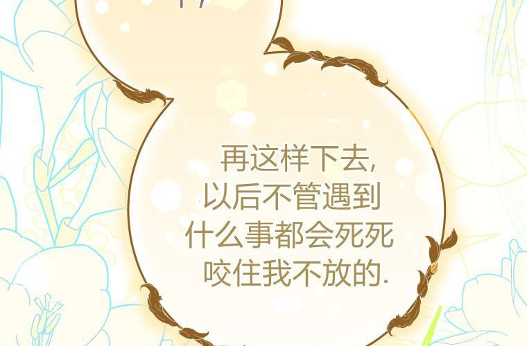 第267页