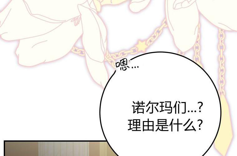 第366页