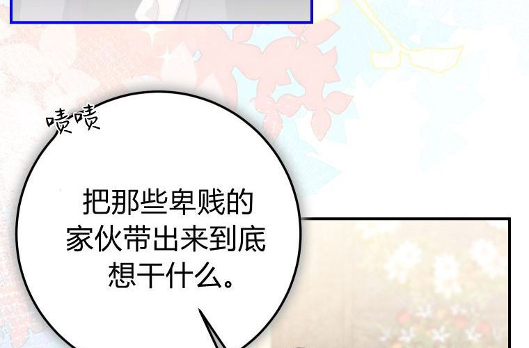 第423页