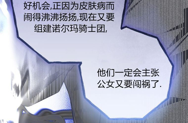 第231页