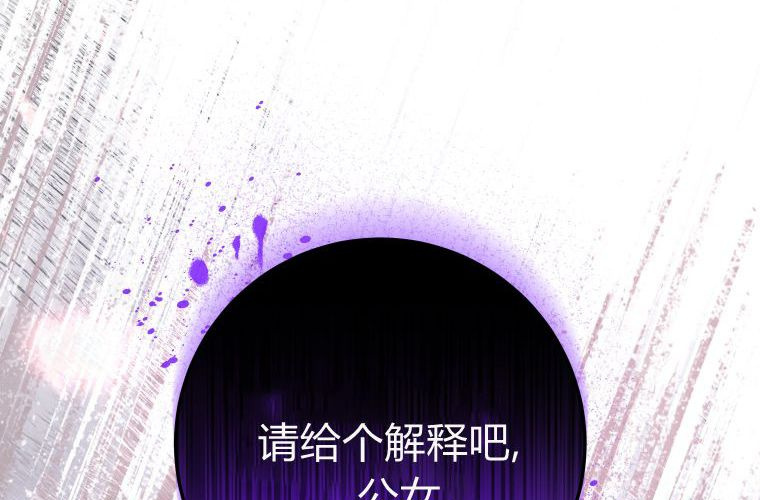 第525页