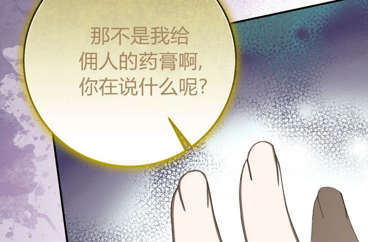 第540页