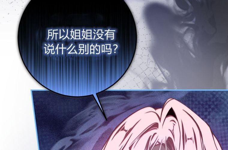 第684页