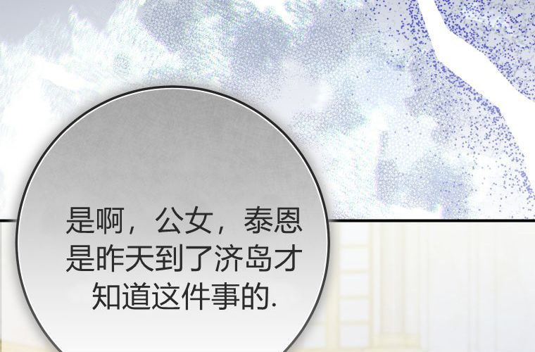 第297页