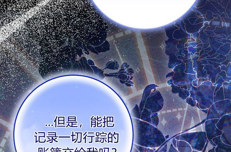 第393页