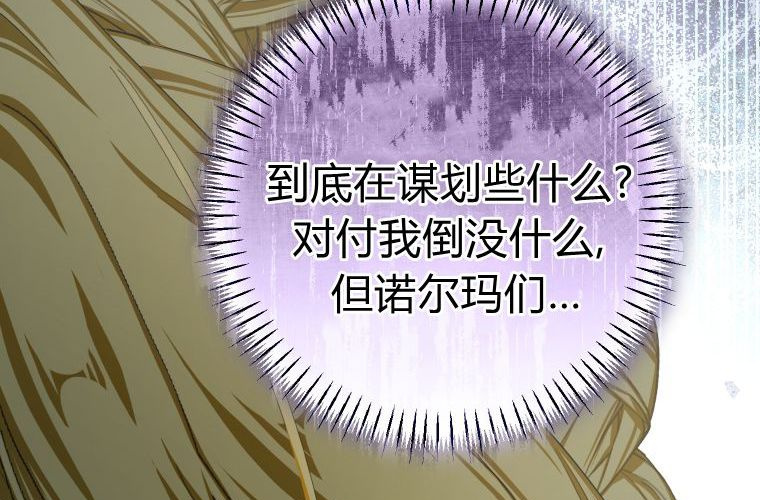 第366页