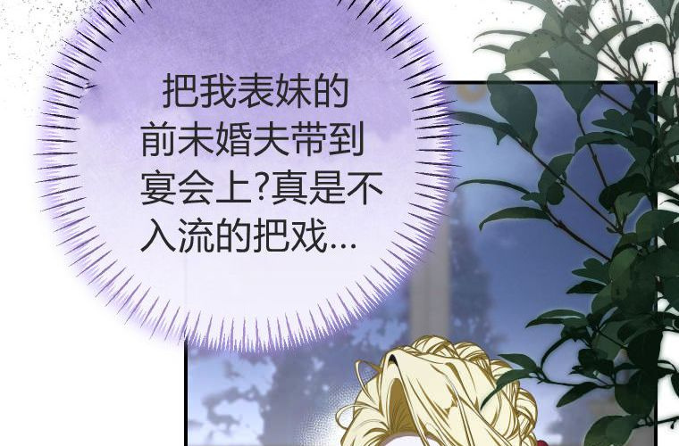 第630页