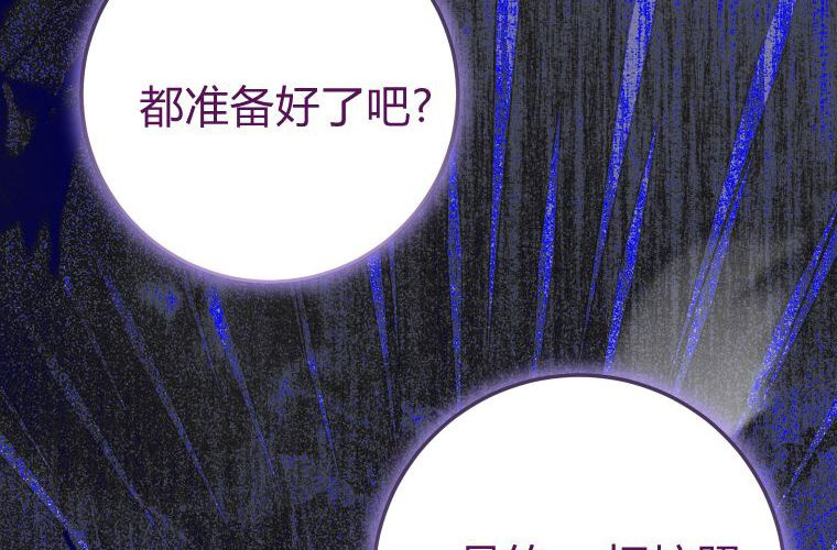 第525页