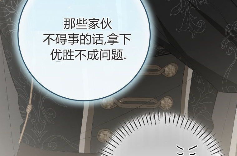 第387页