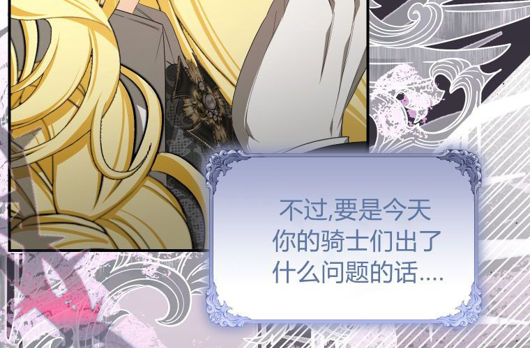 第213页