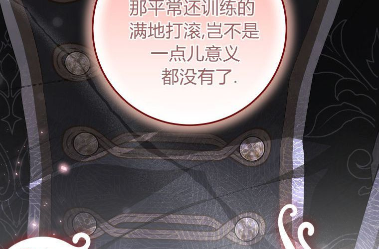第297页