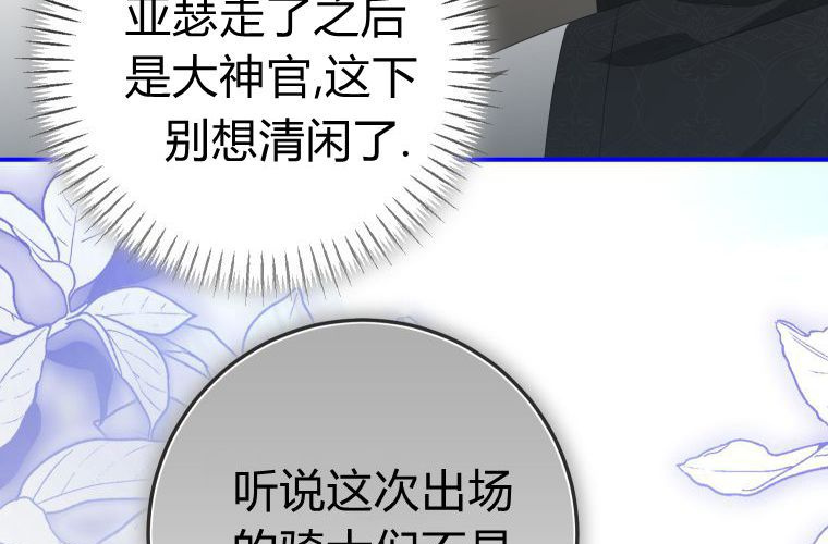 第531页