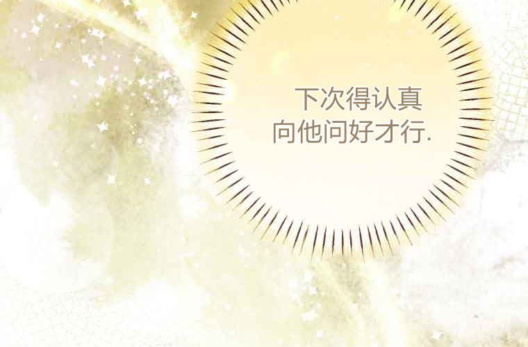 第249页