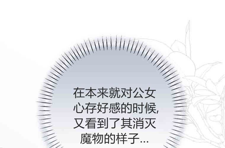 第381页