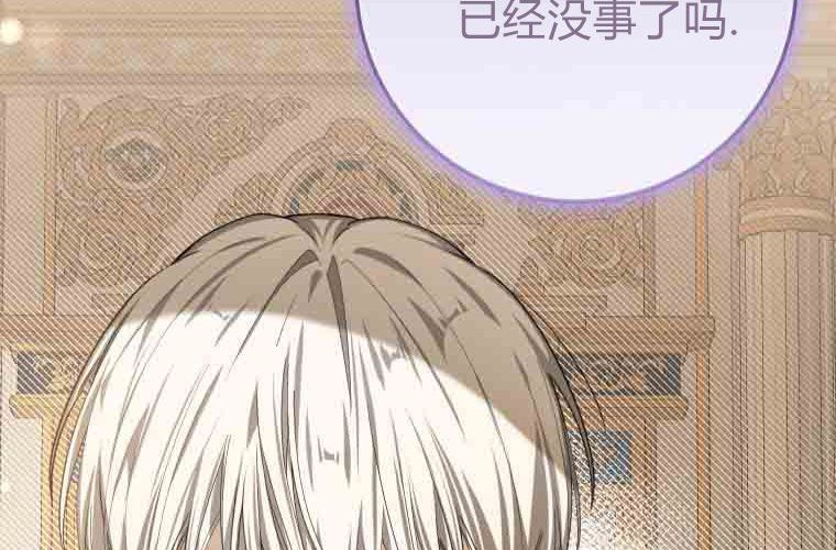 第261页