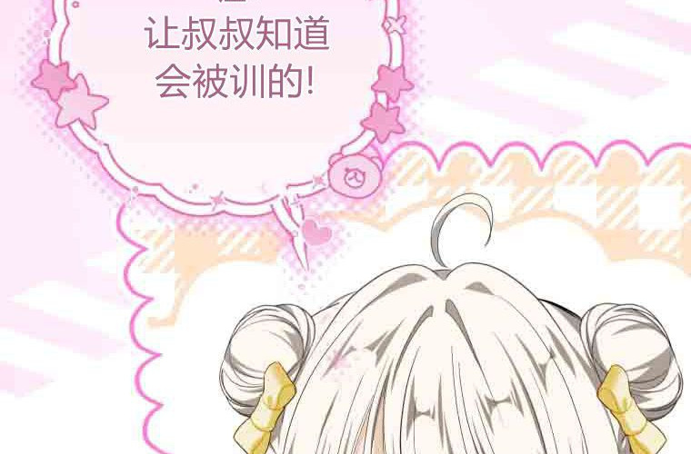 第603页