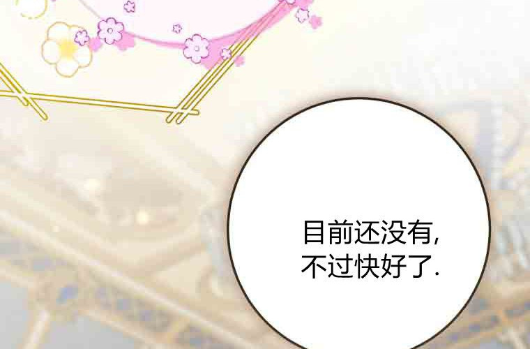 第630页